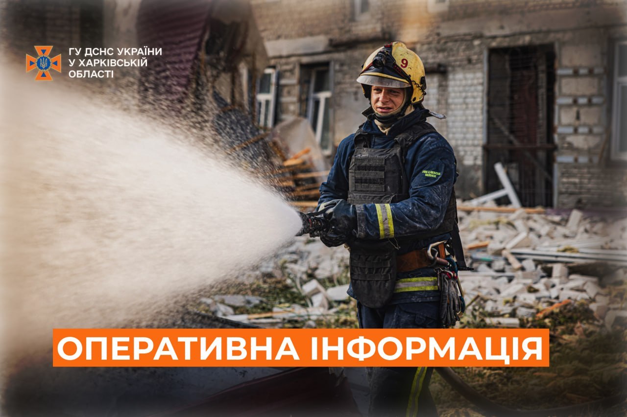 рятувальник дснс
