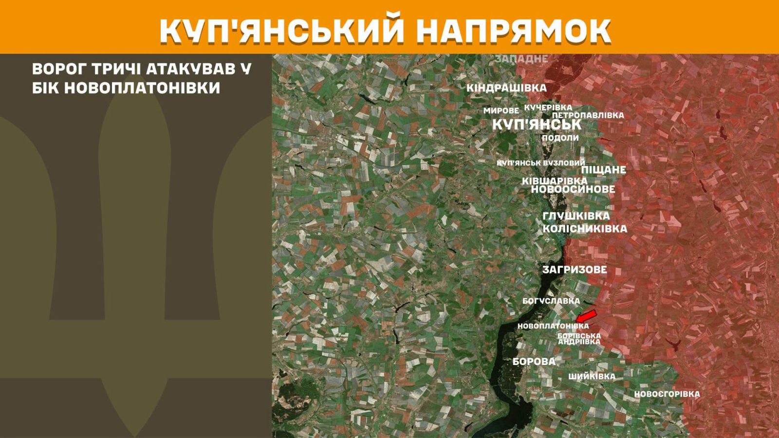 мапа генштаб зсу