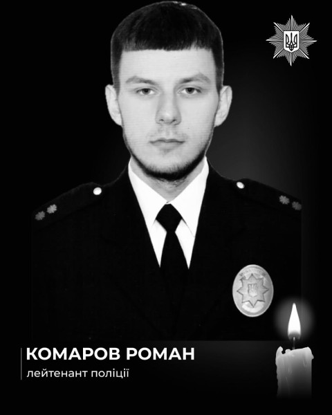 Новини Харкова: авіаудар рф під час евакуації загинув поліцейський