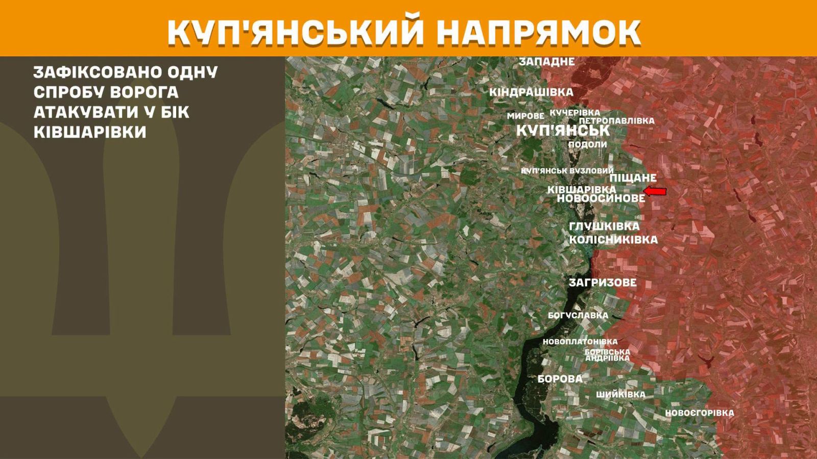 мапа генштаб зсу