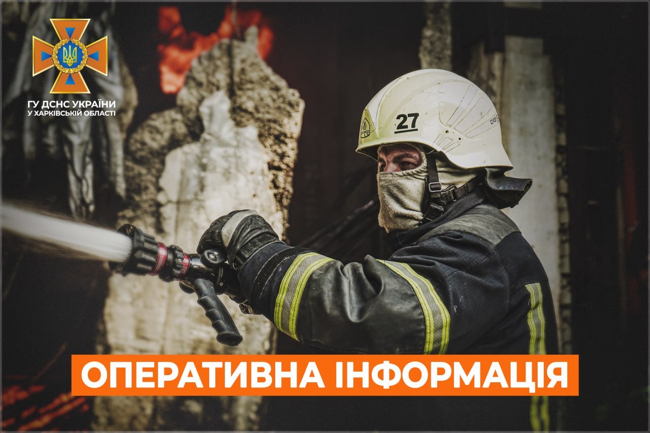 рятувальник дснс