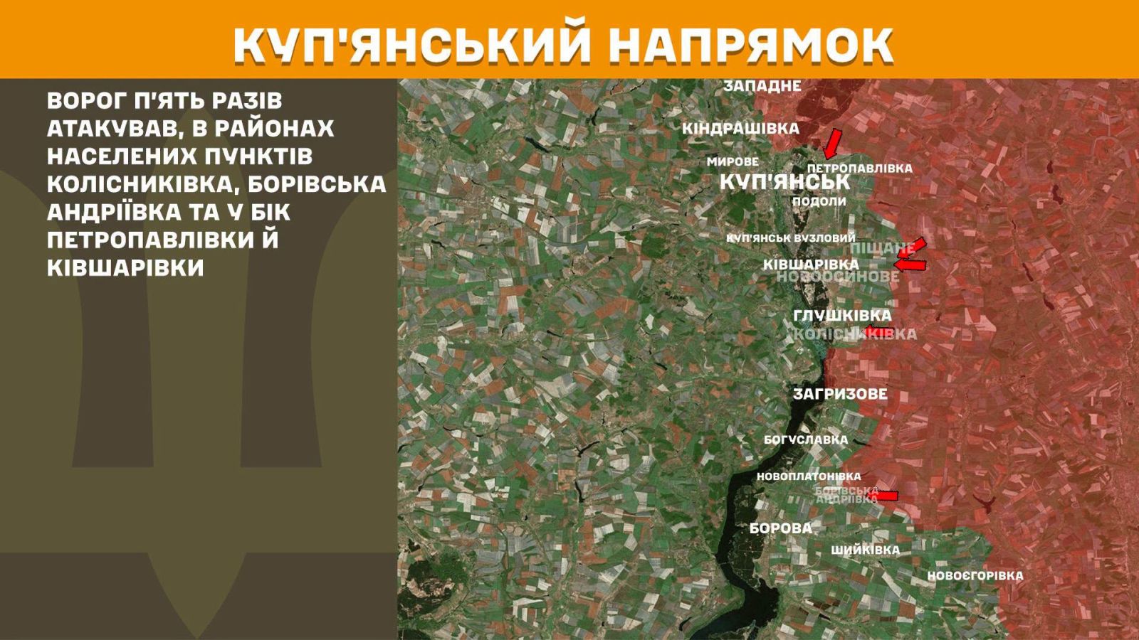 мапа генштаб зсу