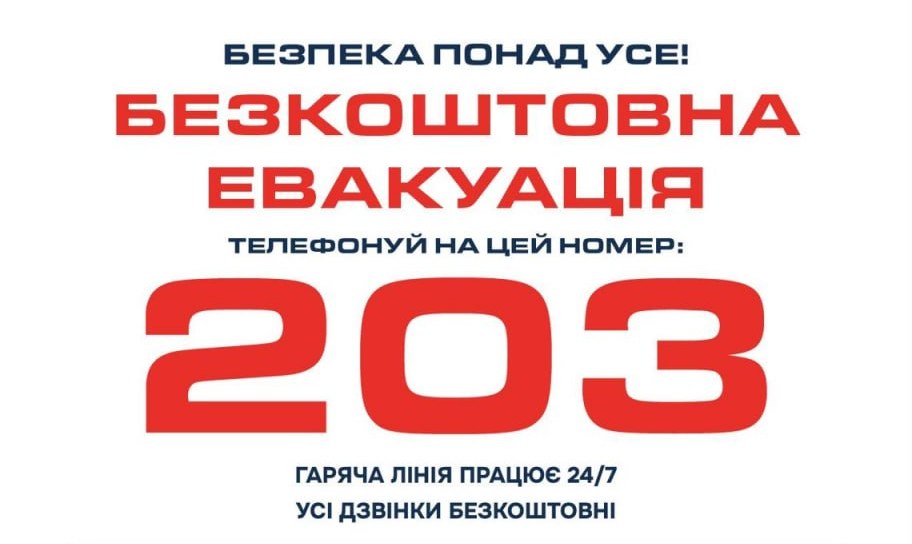 203