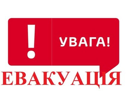 На Харківщині розширили зону обов'язкової евакуації населення