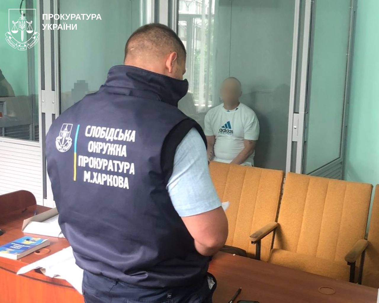 Новини Харкова: нападнику на підлітка дали 10 років