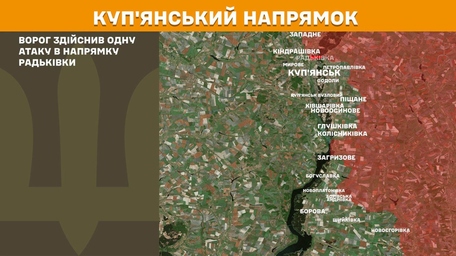 мапа генштаб зсу