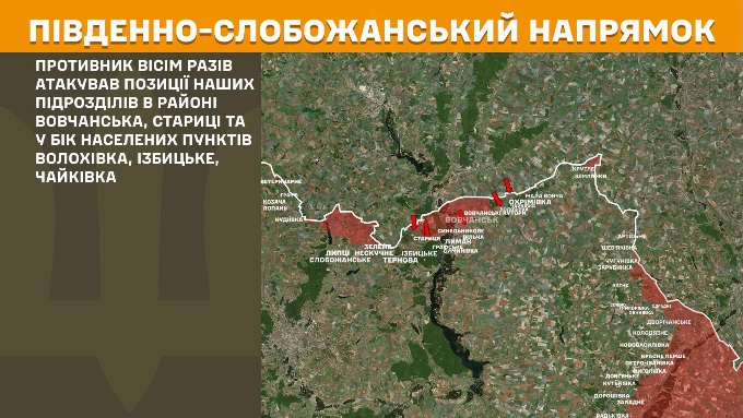мапа генштаб зсу