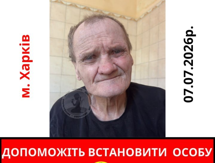 https://t.me/poisk_milena/5584