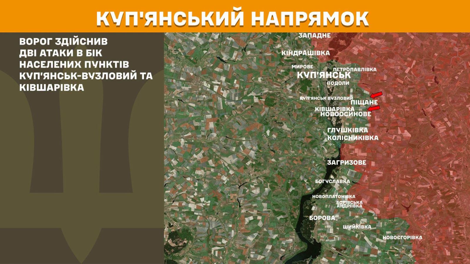 мапа генштаб зсу