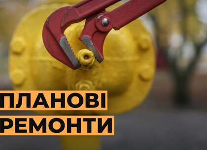 Жителі Олексіївки тимчасово залишаться без газу: кому готуватися