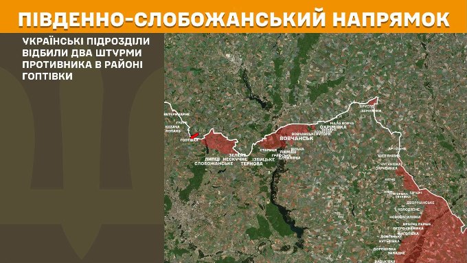 мапа генштаб зсу