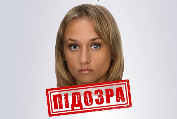 Новини Харкова: СБУ викрила колаборантку з Куп'янщини
