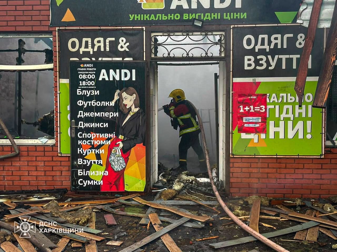 Спалахнули магазин, склади та пошта після удару російським дроном: Новини Харкова