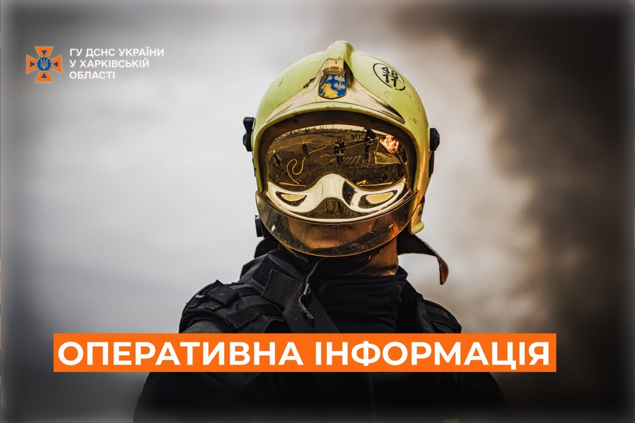 рятувальник дснс