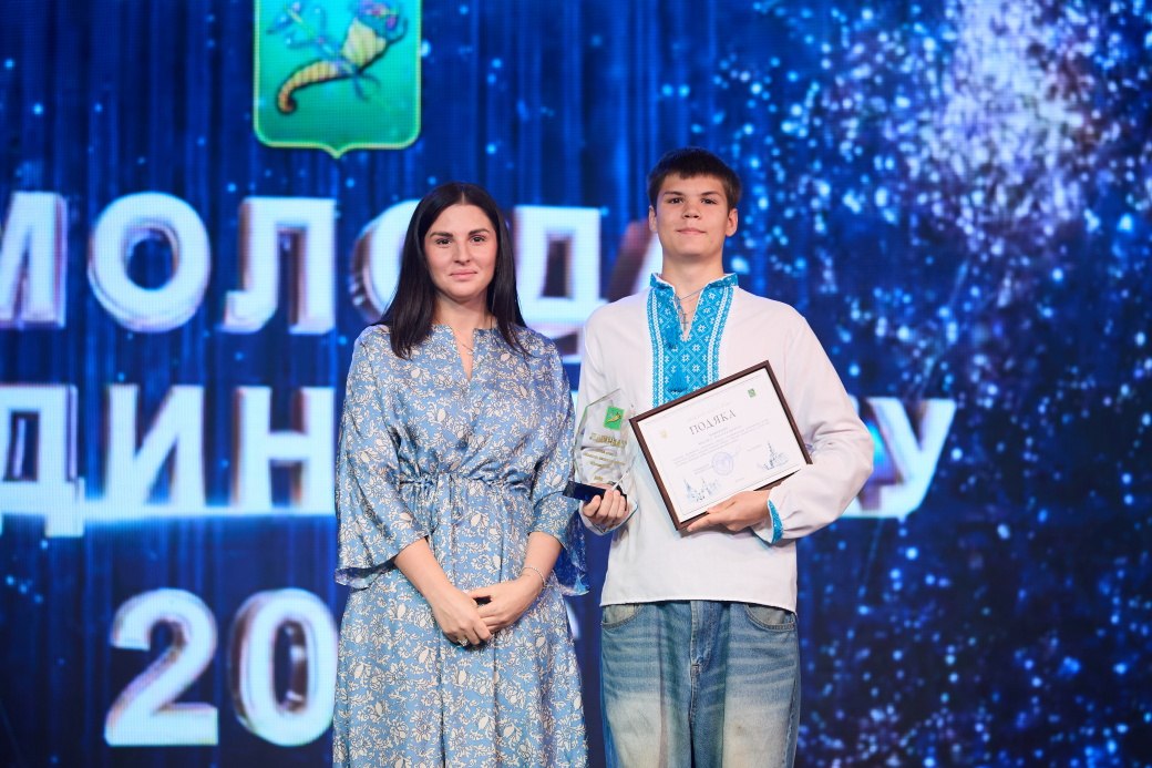 Нагородили переможців престижного конкурсу Молода людина року: Новини Харкова