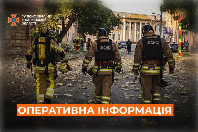 рятувальник дснс