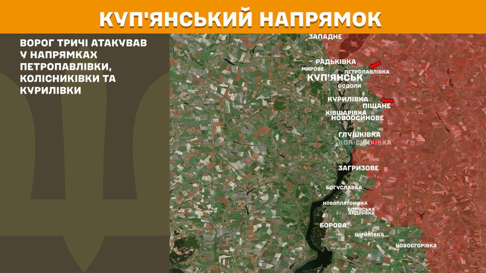 мапа генштаб зсу