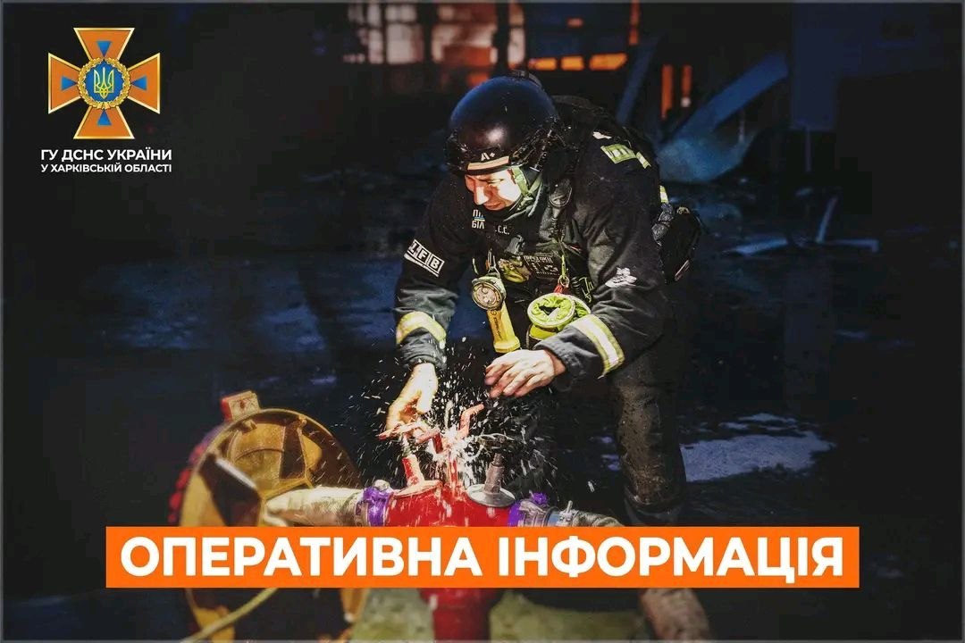 рятувальник дснс