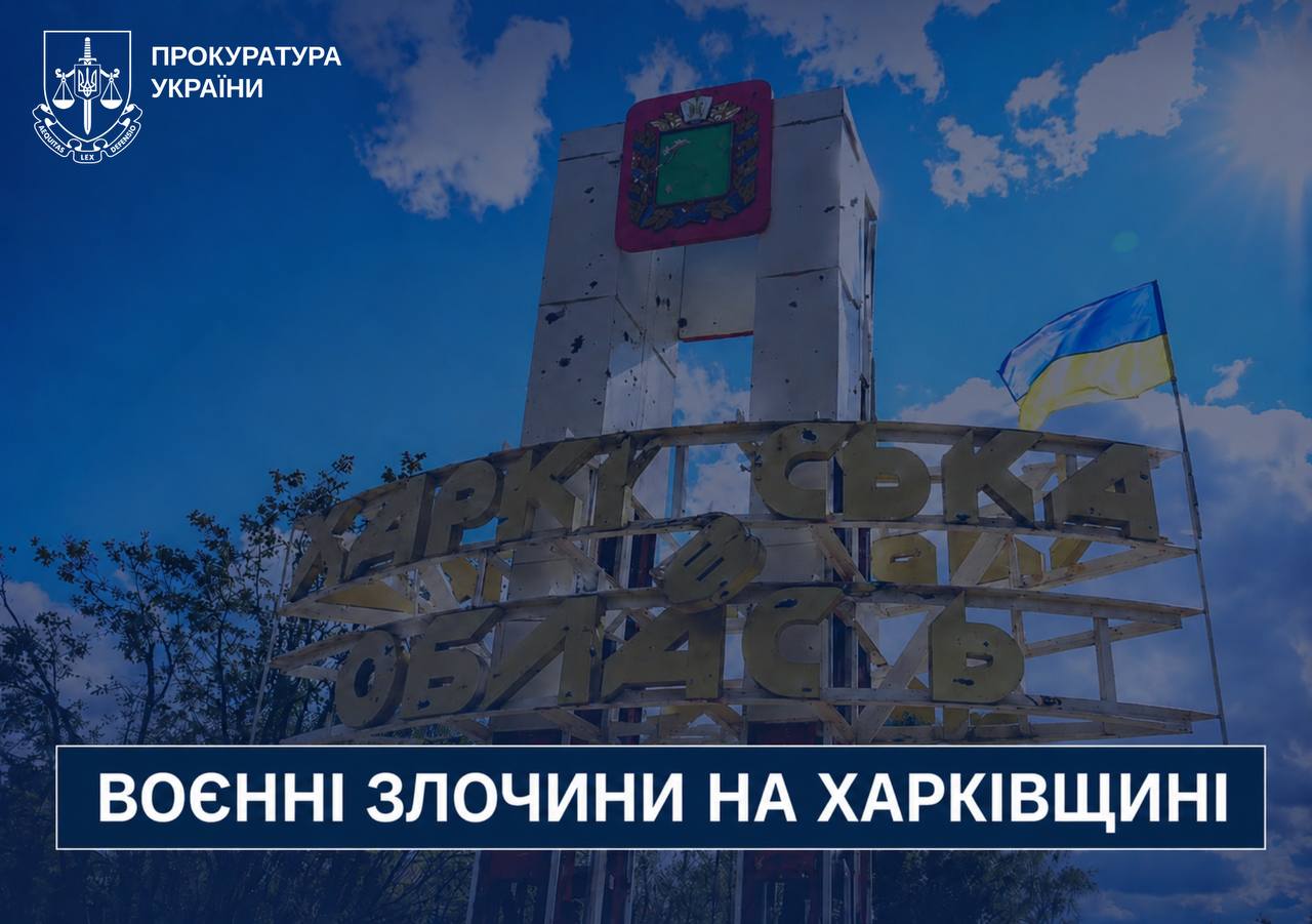 Новини Харкова: дві жінки загинули через удари FPV-дронів