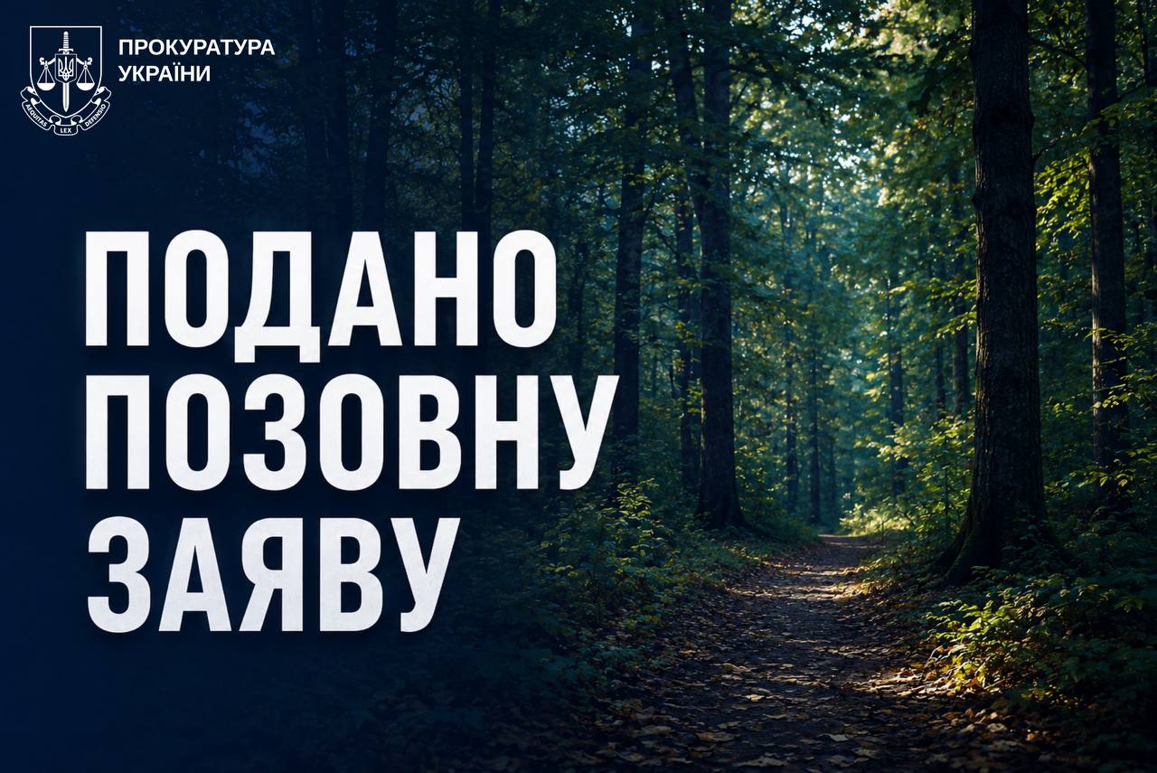 позов