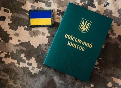Загроза бюрократичного хаосу: чому тисячі заброньованих можуть опинитися під ризиком у серпні