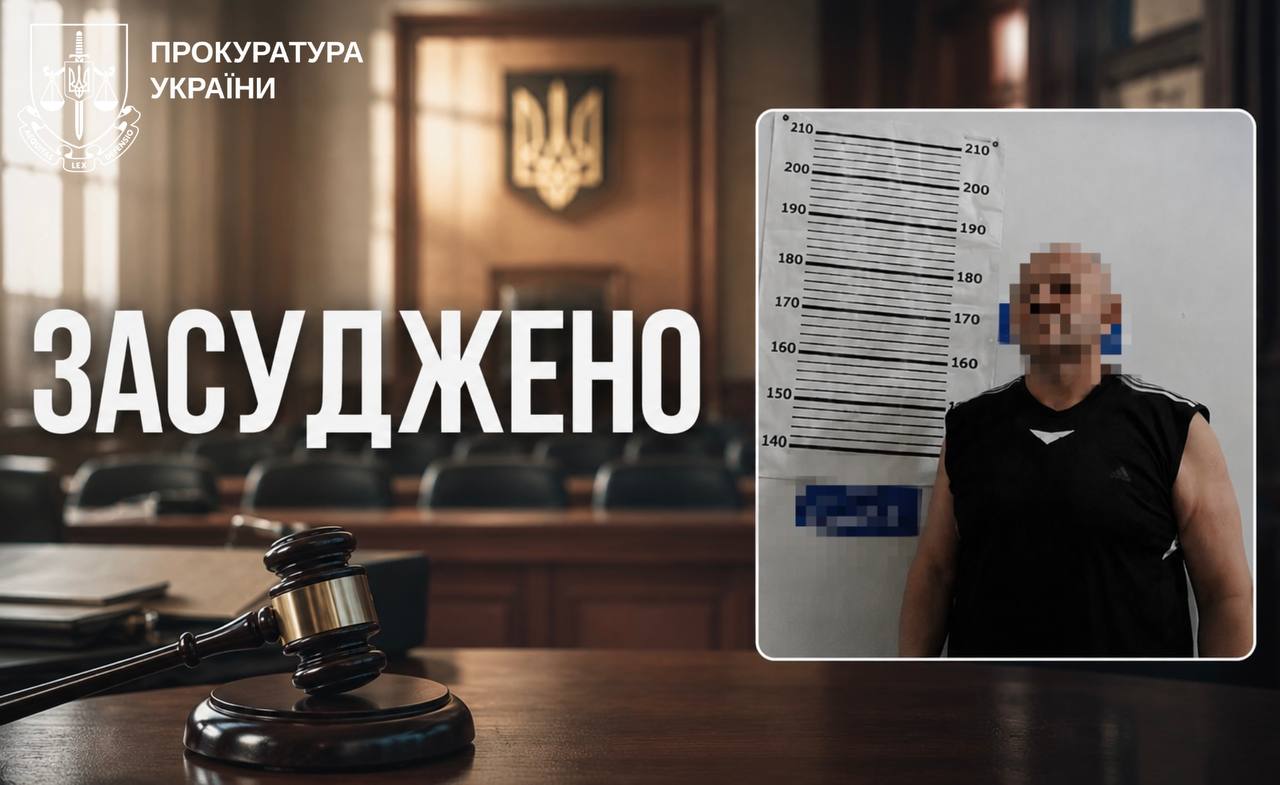 Новини Харкова: організатора наркоугруповання засудили до 12 років