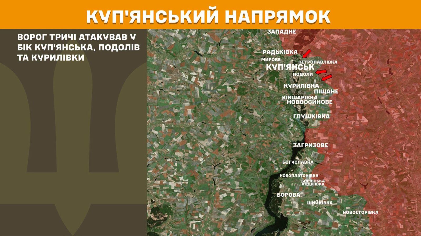 мапа генштаб зсу