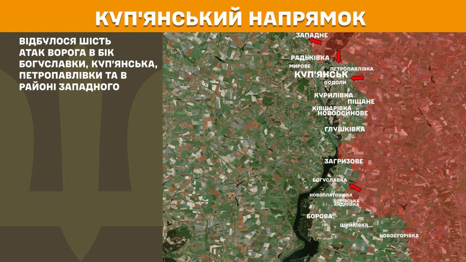 мапа генштаб зсу
