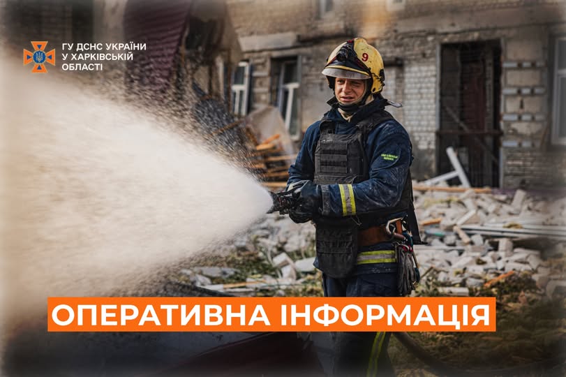рятувальник дснс