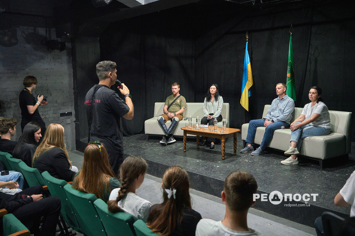 Харків, молодь, зустріч