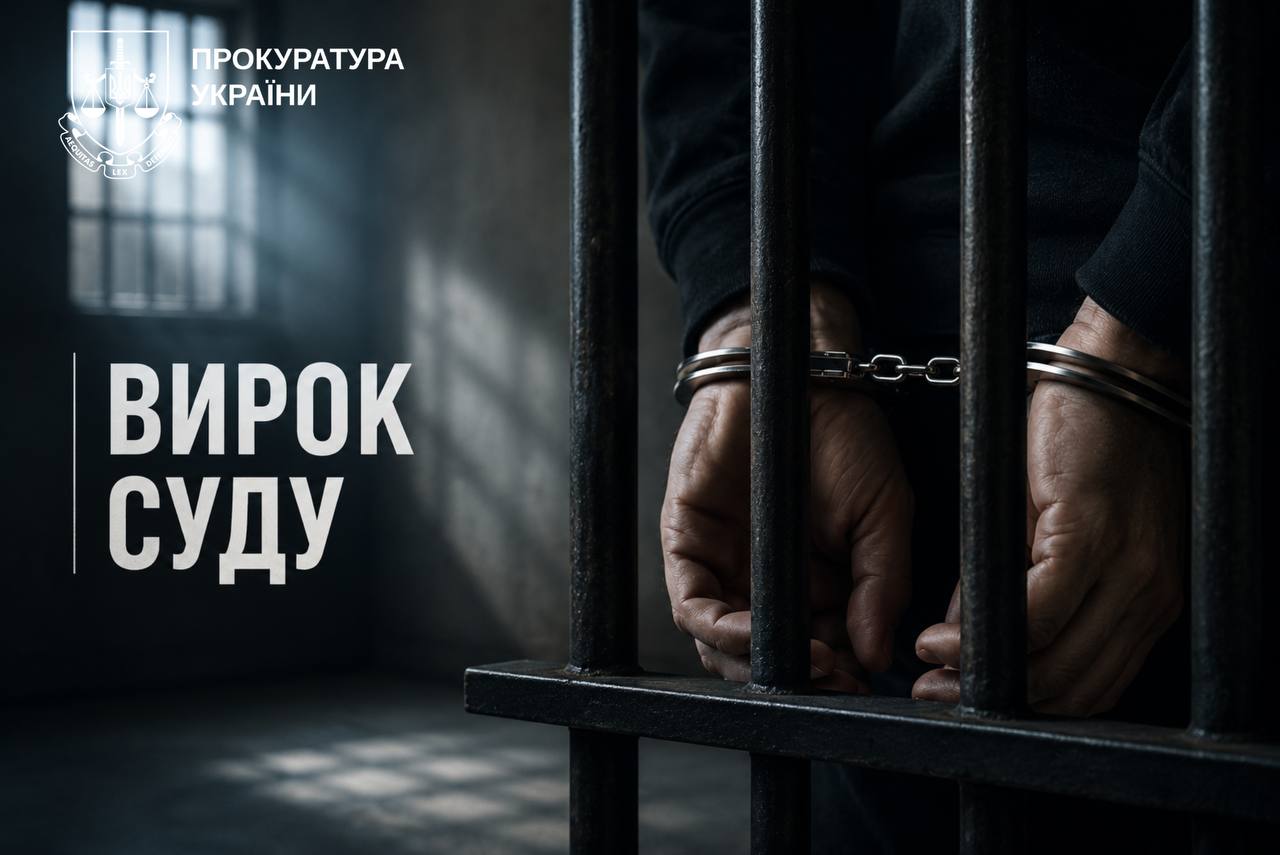 Зірвав золота на 100 тисяч гривень, побив жінок на пляжі й засуджений рецидивіст: Новини Харкова