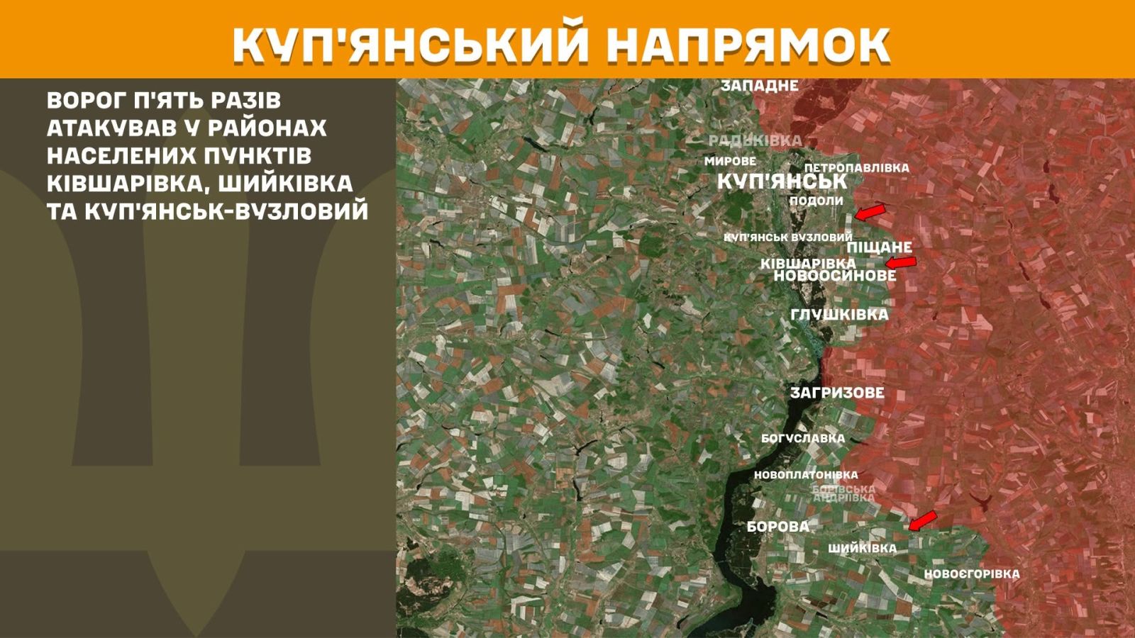 мапа генштаб зсу