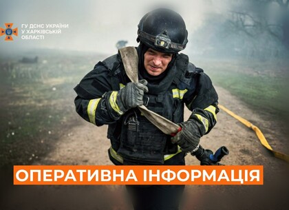 Рятувальник Харківщини загасили 6 пожеж, спричинених обстрілами