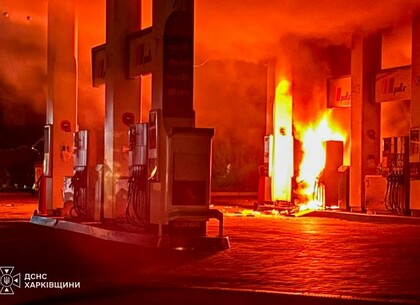 Росіяни вдарили «Шахедом» по АЗС у Харкові: що відомо про наслідки нічної атаки (фото)