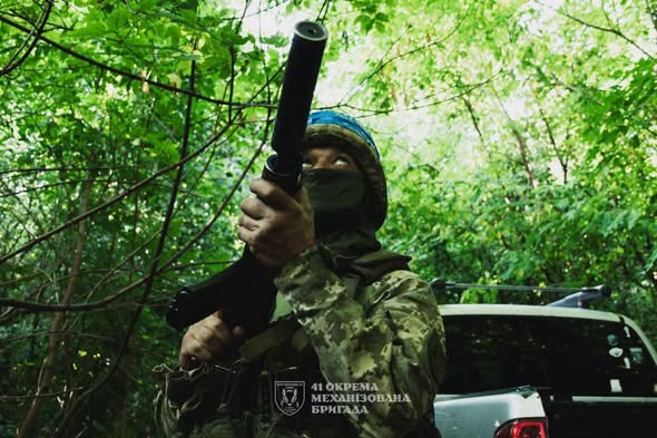 війна