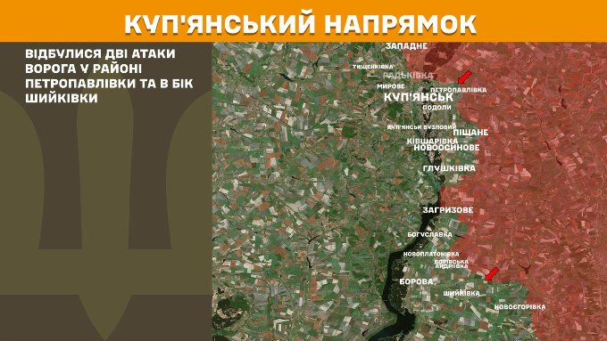 мапа генштаб зсу