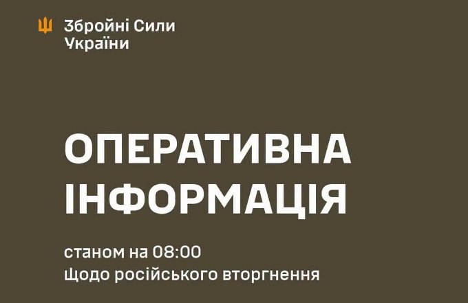 генштаб