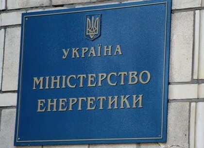 Фахівці з Харківщини можуть отримати Премію Кабміну у 200 тисяч гривен