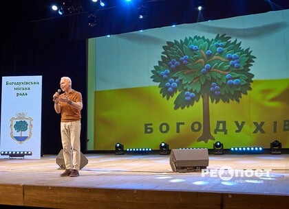 День Богодухова відзначили у Харкові: Ігор Терехов подякував громаді за підтримку під час війни