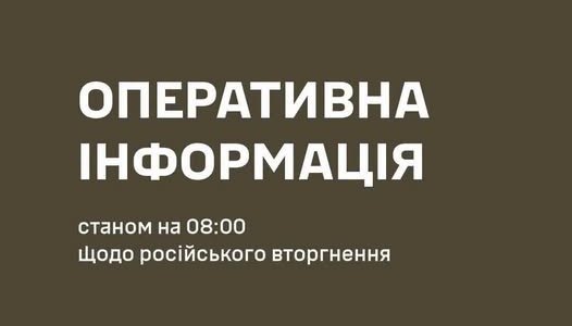 Новини Харкова: ворог провів 14 атак