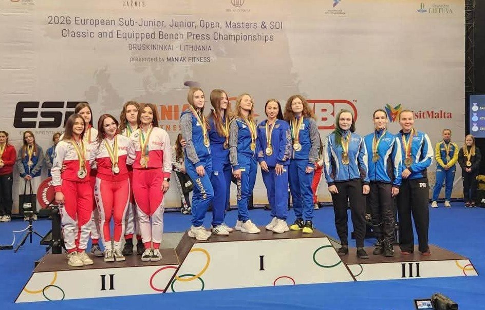 Новини Харкова: Три золота на чемпіонаті Європи'