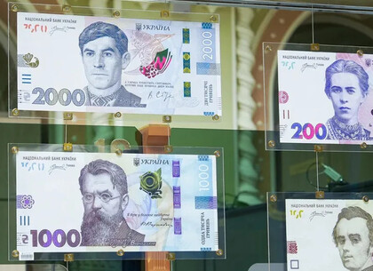 Найбільший номінал в історії гривні: коли НБУ випустить банкноту 2000 грн з унікальним захистом