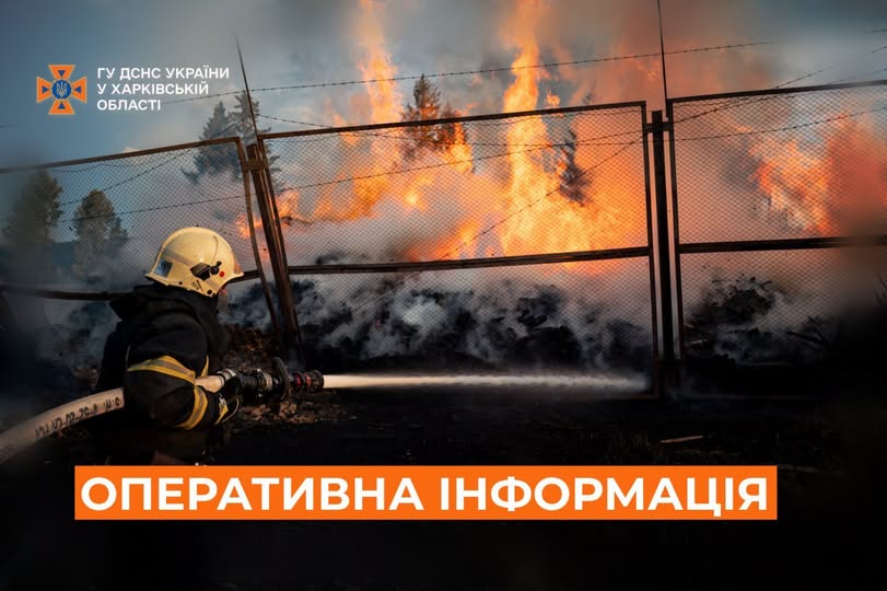 рятувальник дснс