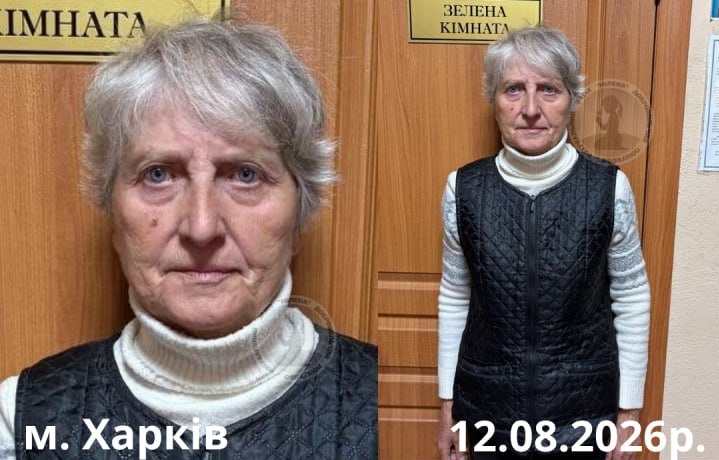 Зникла безвісті понад тиждень тому Галина Ляшенко: Новини Харкова