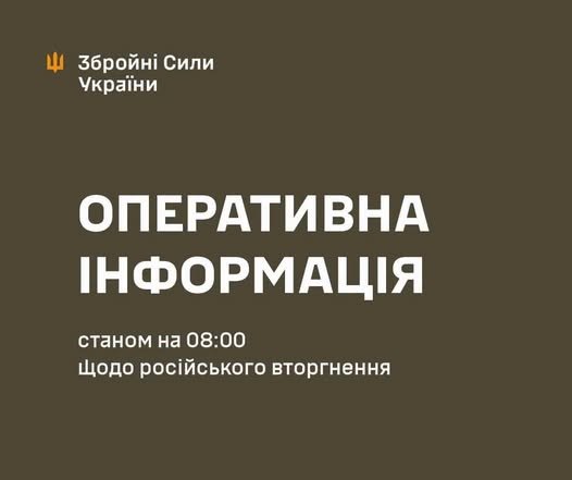 Новини Харкова: на двох напрямках відбили 12 атак