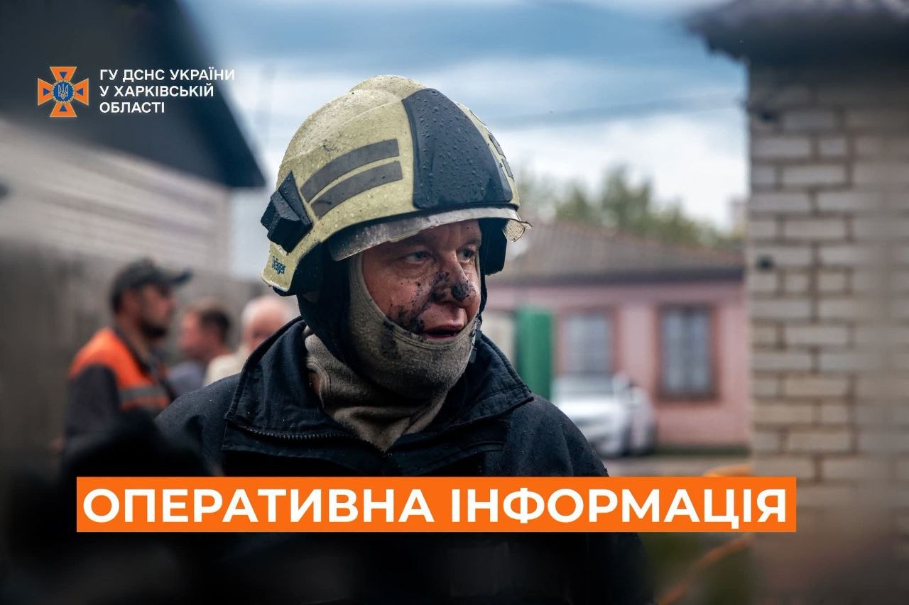 рятувальник дснс