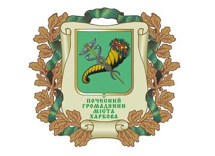 У найскладніші для Харкова часи ці люди були поруч з містом - Ігор Терехов
