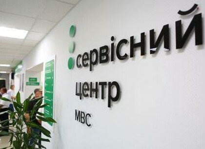 Зміна прізвища чи права до 2013 року: як правильно оновити свої дані в реєстрах МВС
