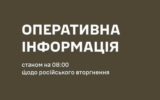 Новини Харкова: на Південно-Слобожанському відбили 17 атак