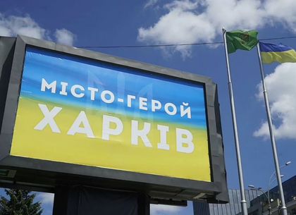 Потрібна стратегія: як підтримати великі міста, які опинилися в прифронтовому чи військовому становищі, – Ігор Терехов